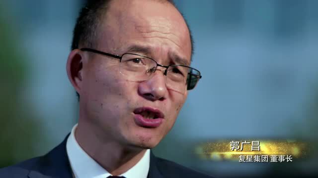 《遇见大咖》之郭广昌 (上)终极预告