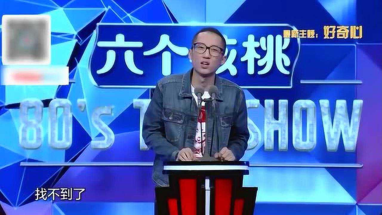 80后脱口秀怎么不播了|《今晚80后脱口秀》为什么停播作为80后捧出来