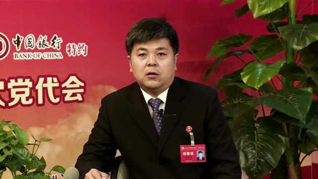 冀晓东:利用现有资源 实现突破发展.flv