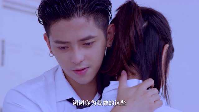 恶魔少爷别吻我第二季 23集