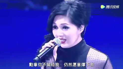 杨千嬅经典歌曲《可惜我是水瓶座》《勇》《野孩子》连唱