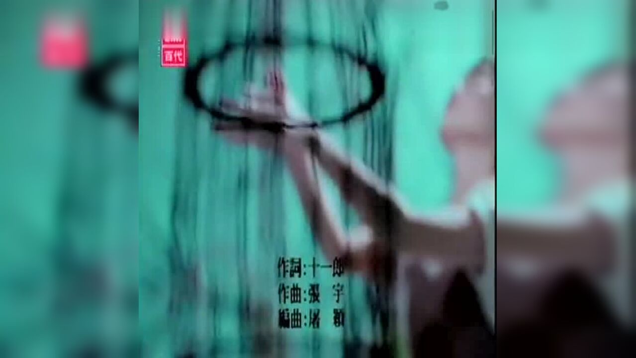 囚鸟原唱-彭羚MV_标清_高清1080P在线观看平台_腾讯视频