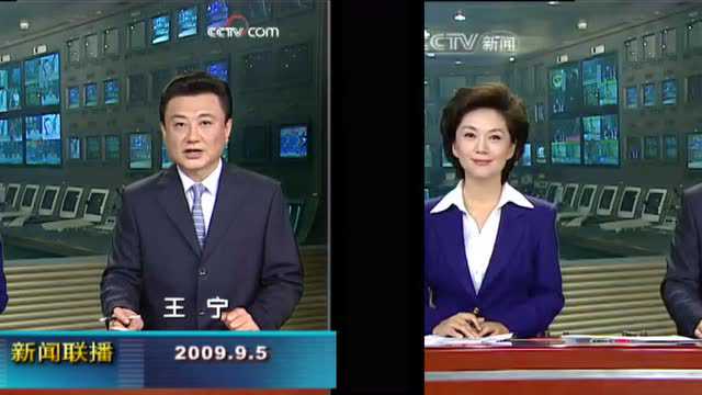 新闻联播的主持人王宁_腾讯视频