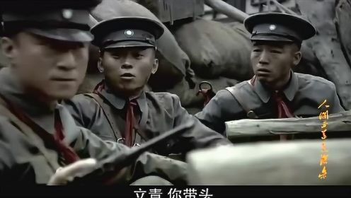 张立青参加北伐战争，号角声一响要喊革命万岁