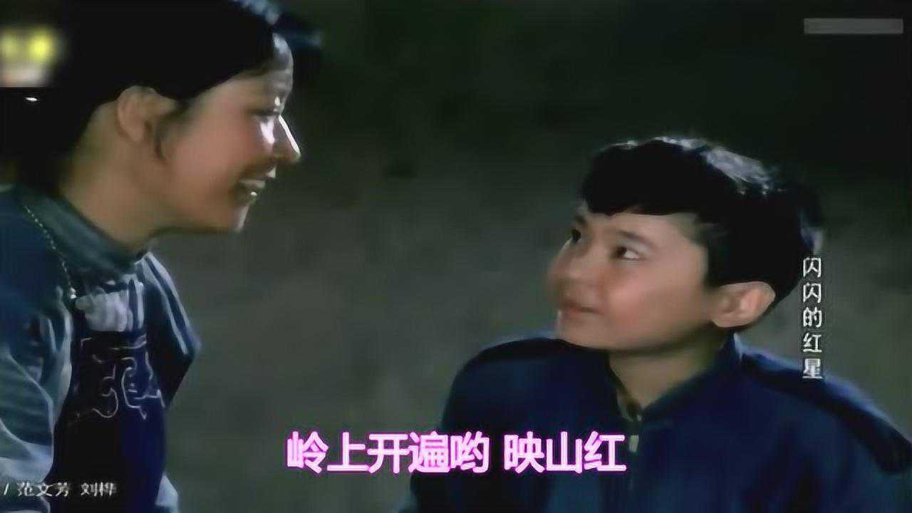 祝新运电影作品_《闪闪的红星》_电影_高清完整版视频在线观看_腾讯视频