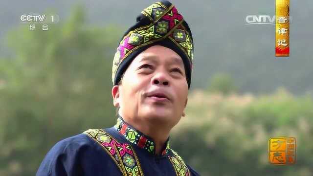 中国影像方志丨宁明:山歌王传承千年山歌文化