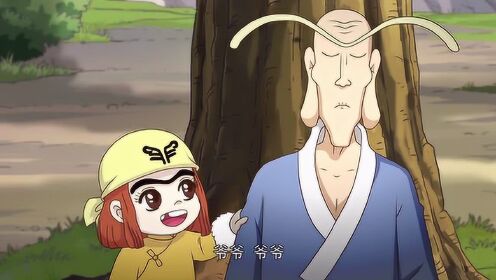 乌龙院之活宝传奇 05集花絮:艾飞询问大师父,奇葩问题多且烦_高清1080