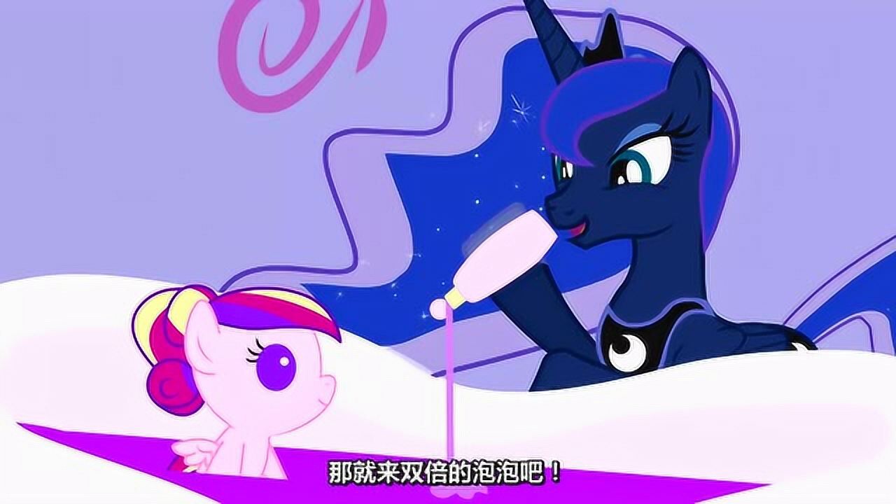 《小马宝莉》同人动画，韵律的童年，韵律公主毕业了_高清