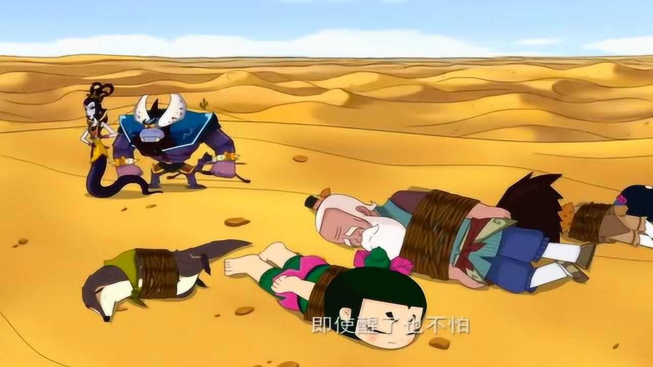 新葫芦娃:四娃醒的快晕的更快,唉.六娃好忧伤