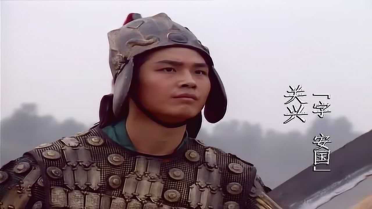 《94版三国经典情节》关兴斩潘璋_腾讯视频