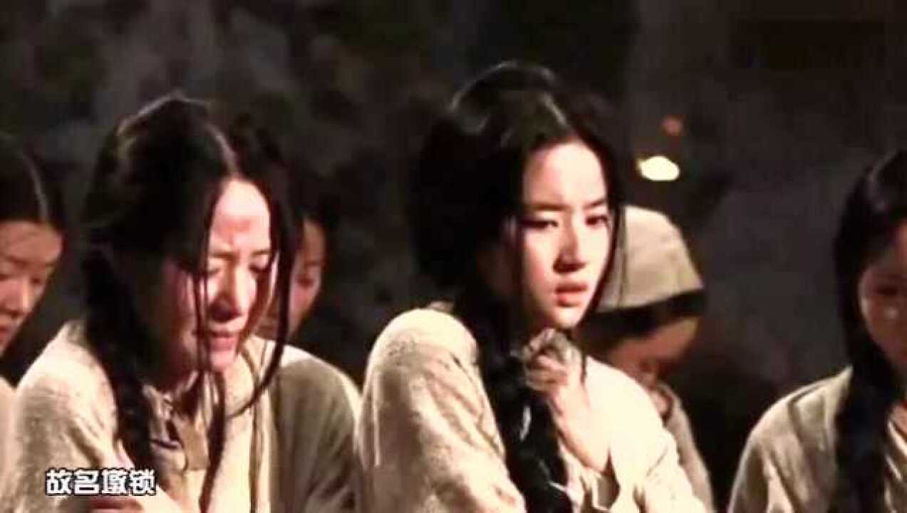 清末古代宫女最害怕三大酷刑。揭秘后宫内院不为人知的秘密_高清1080P在线观看平台_腾讯视频