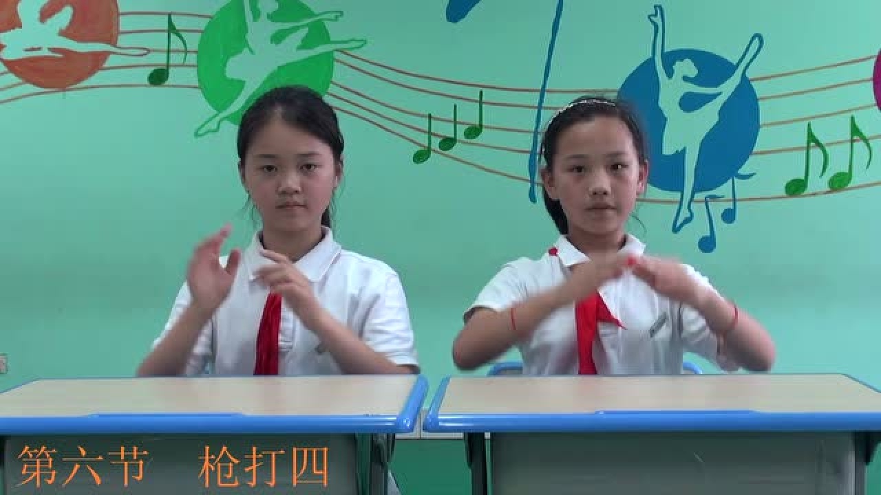 南海实验小学手指操_高清1080P在线观看平台_腾讯视频