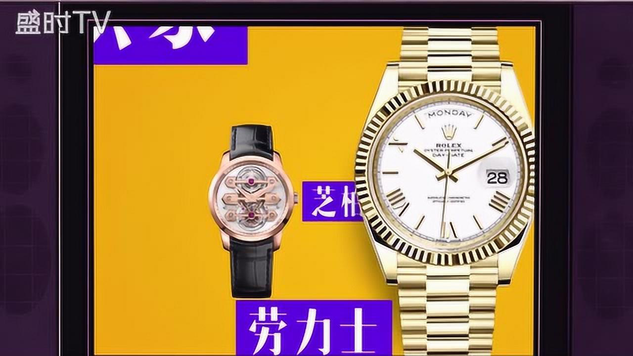 世界十大名表排行榜靠谱吗？-「盛时网」