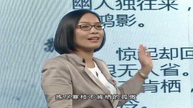 名师开讲赵培:诗意人生