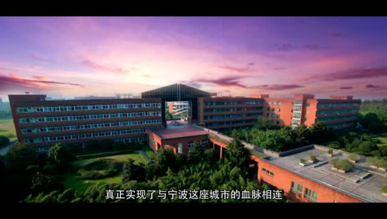 宁波大学宣传片_高清1080P在线观看平台_腾讯视频