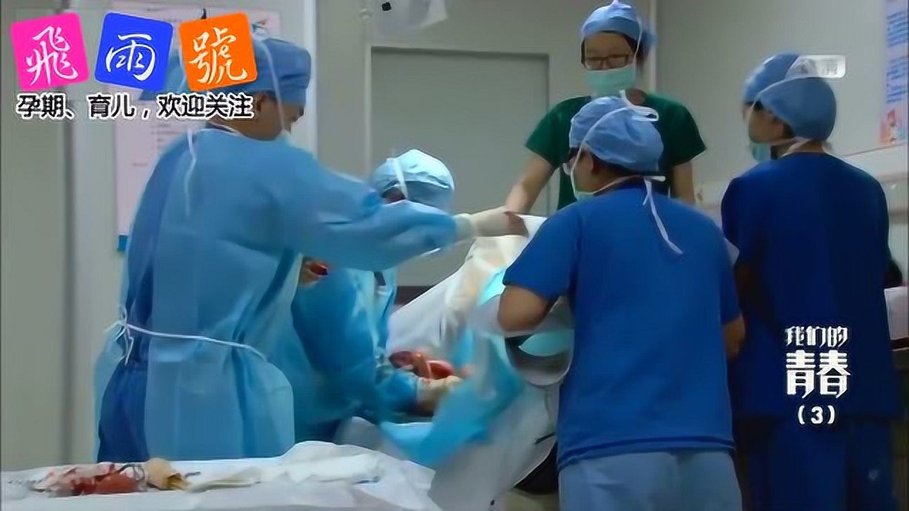 实拍产房分娩过程，当孩子出生的那一刻心疼妈妈一万遍_腾讯视频