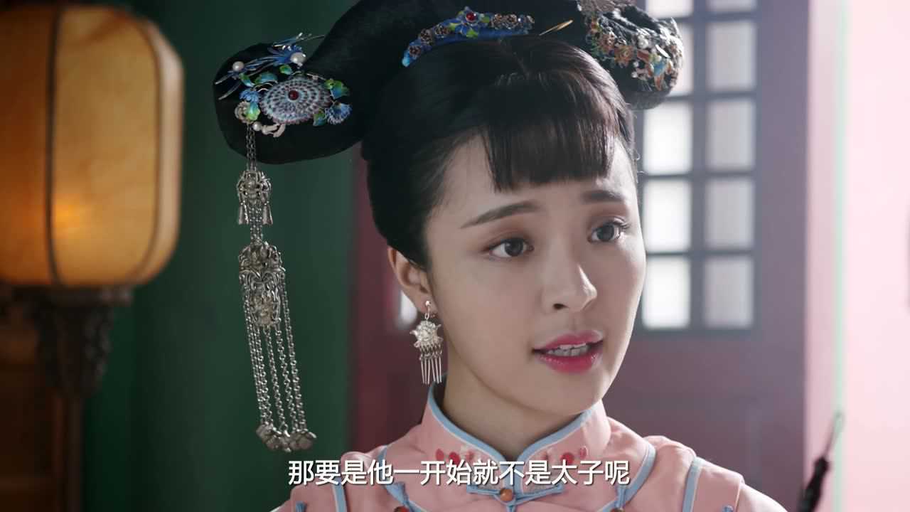 花落宫廷错流年 5集