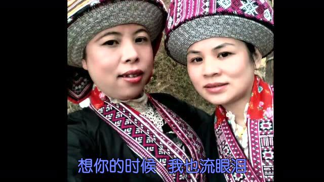 瑶语歌曲今生为你守候黄成刚赵进仙优勉话