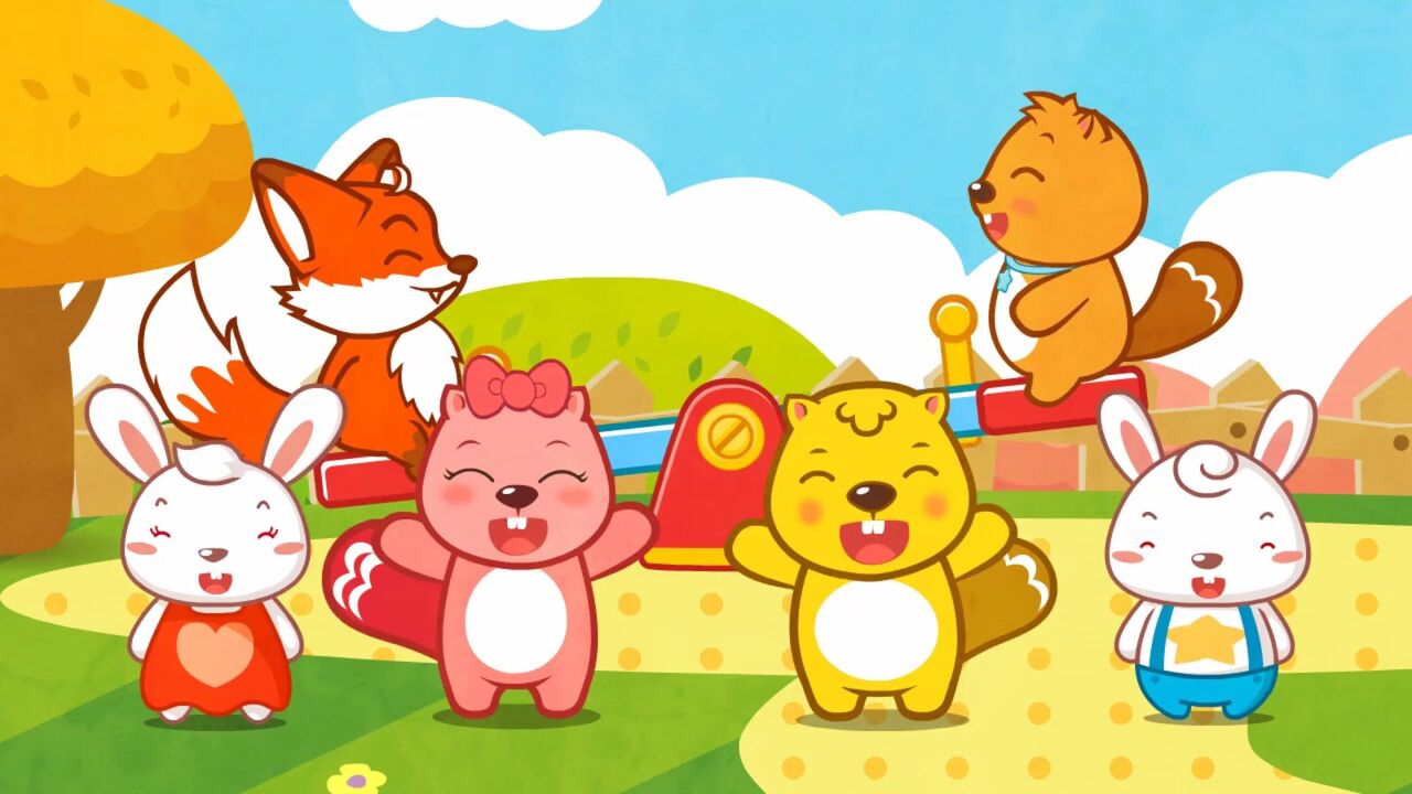 翘翘板贝瓦儿歌