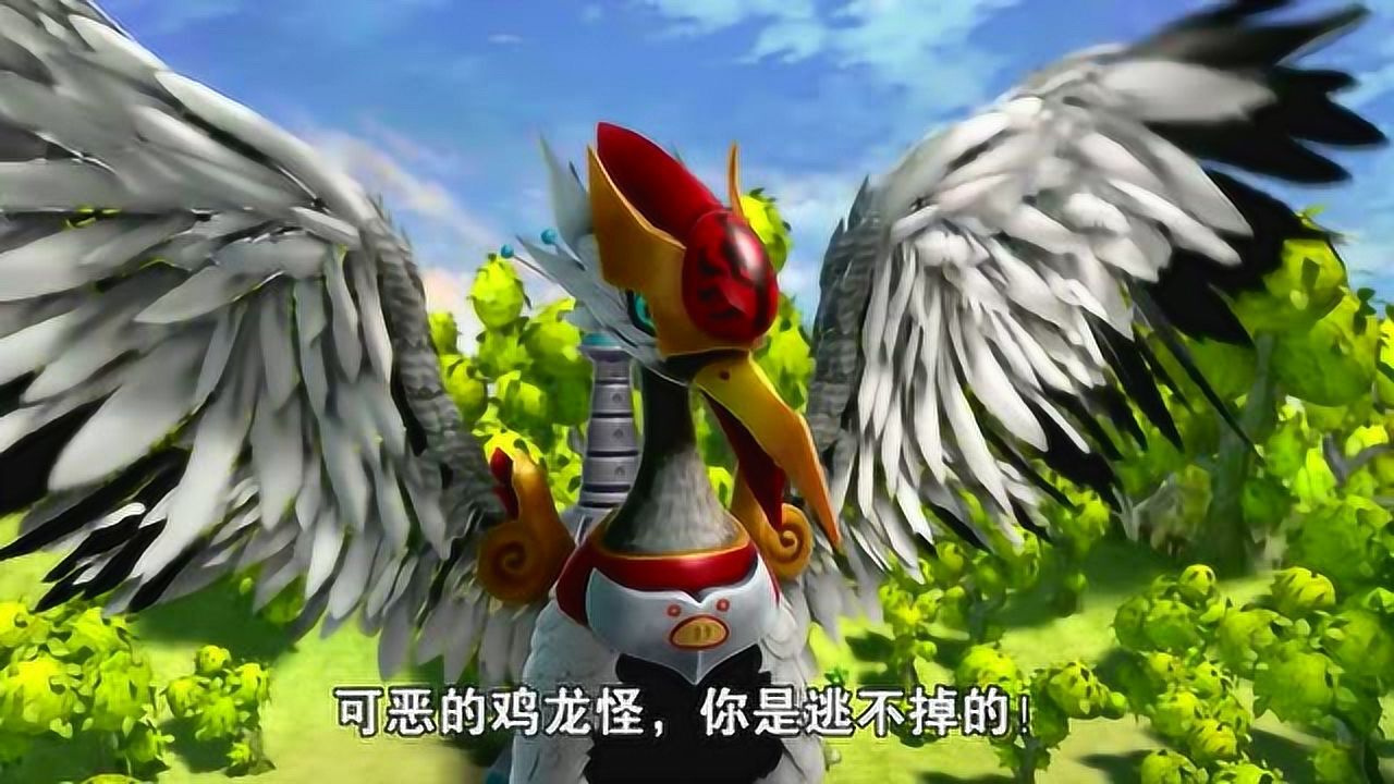 猪猪侠火焰鹤可能不是鸡龙怪的对手但石甲熊一屁股他就承受不起