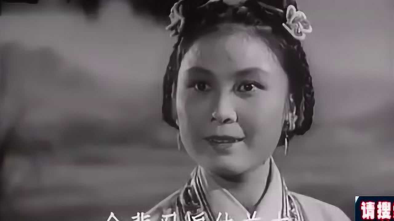 经典黄梅戏《天仙配》高清全剧_腾讯视频