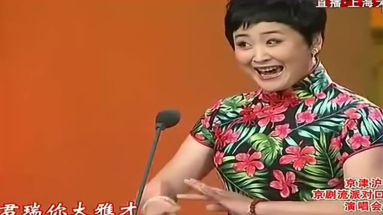 京剧红娘选段小姐你多风采管波演唱