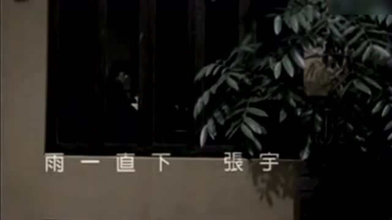 张宇翻唱崔健《假行僧》不一样的感觉_腾讯视频