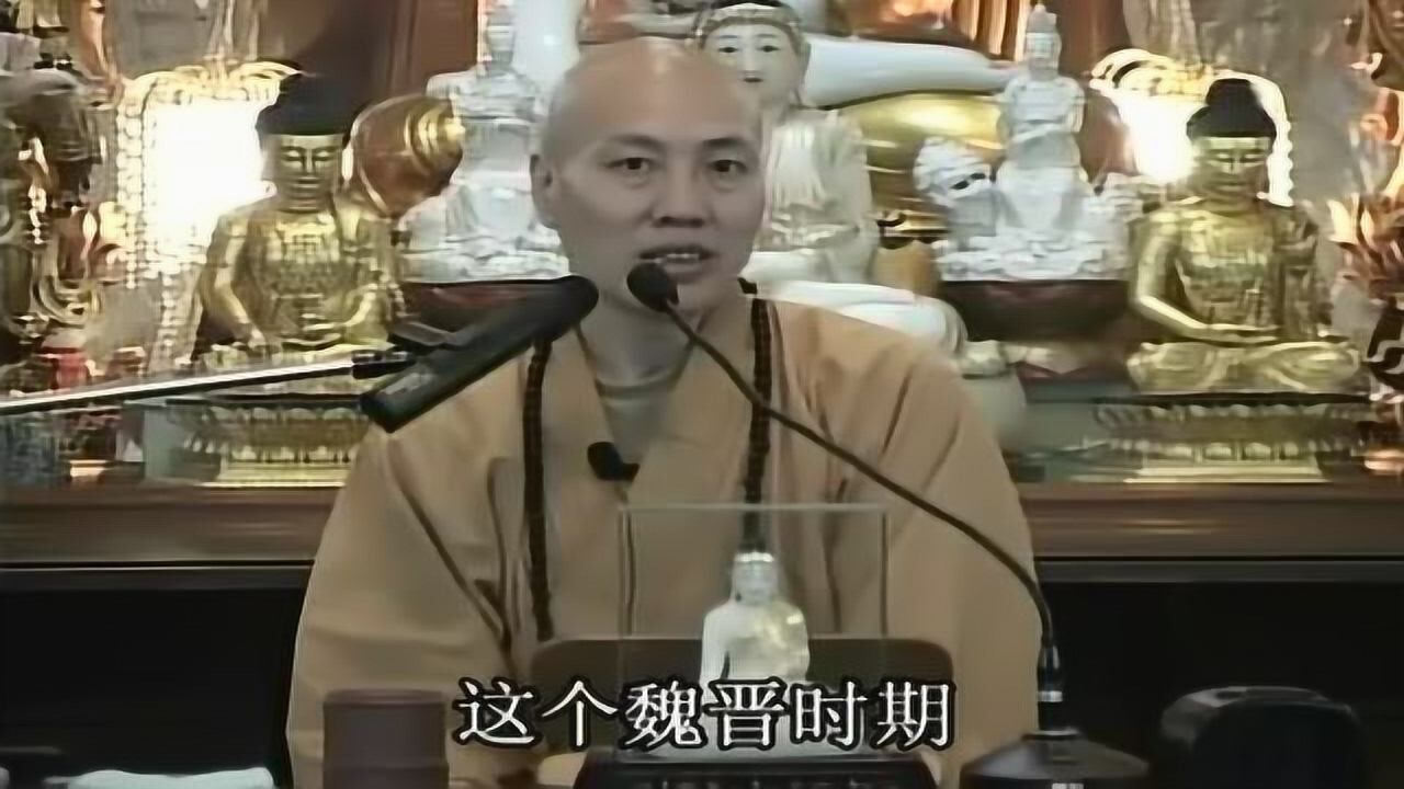 大安法师《念佛原理和方法》01_高清1080P在线观看平台_腾讯视频