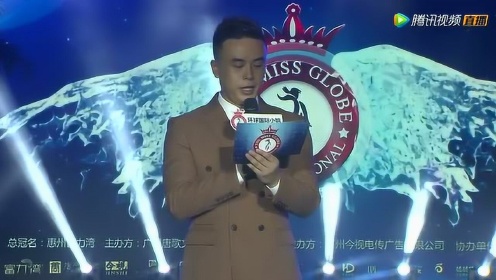 富力湾2017环球国际小姐中国·广东赛区总决赛