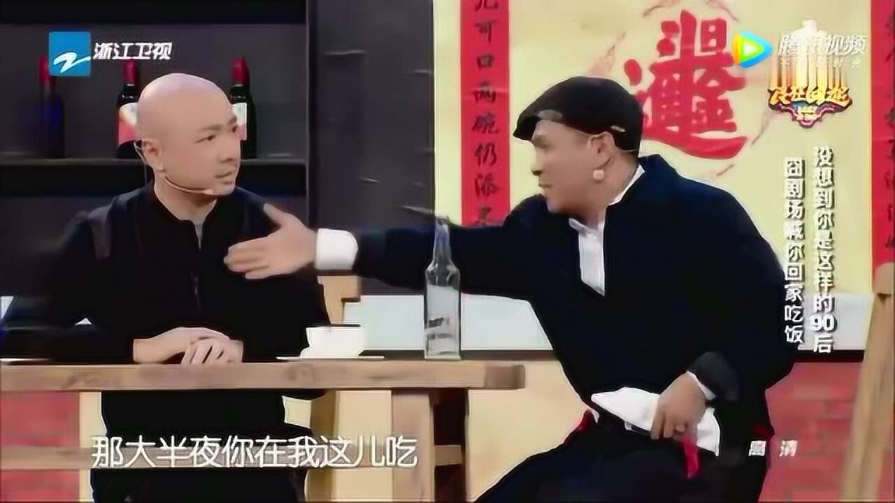 宋小宝小品回家吃饭太搞笑了