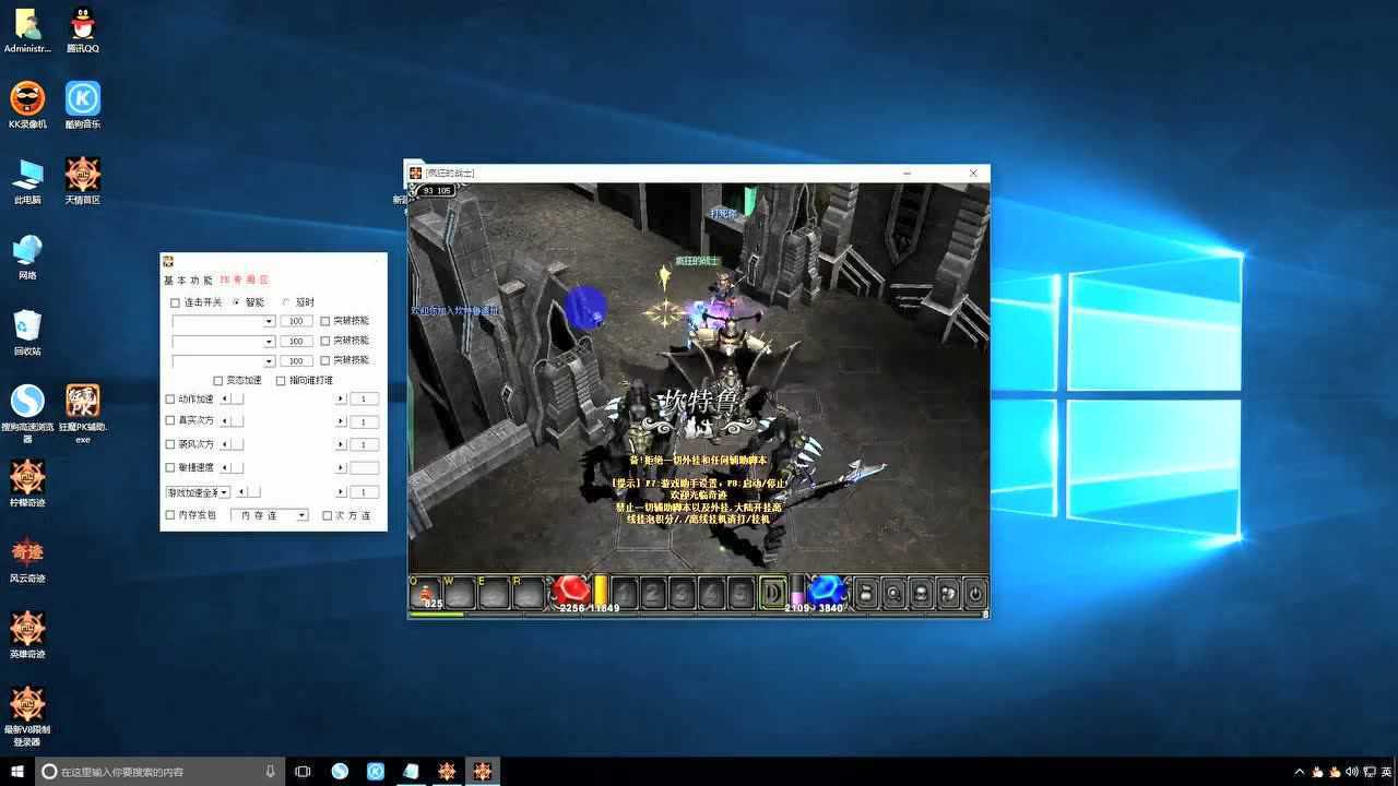 dnf打击工作室2018_dnf打击外挂实时数据_dnf蓝拳打击感最强