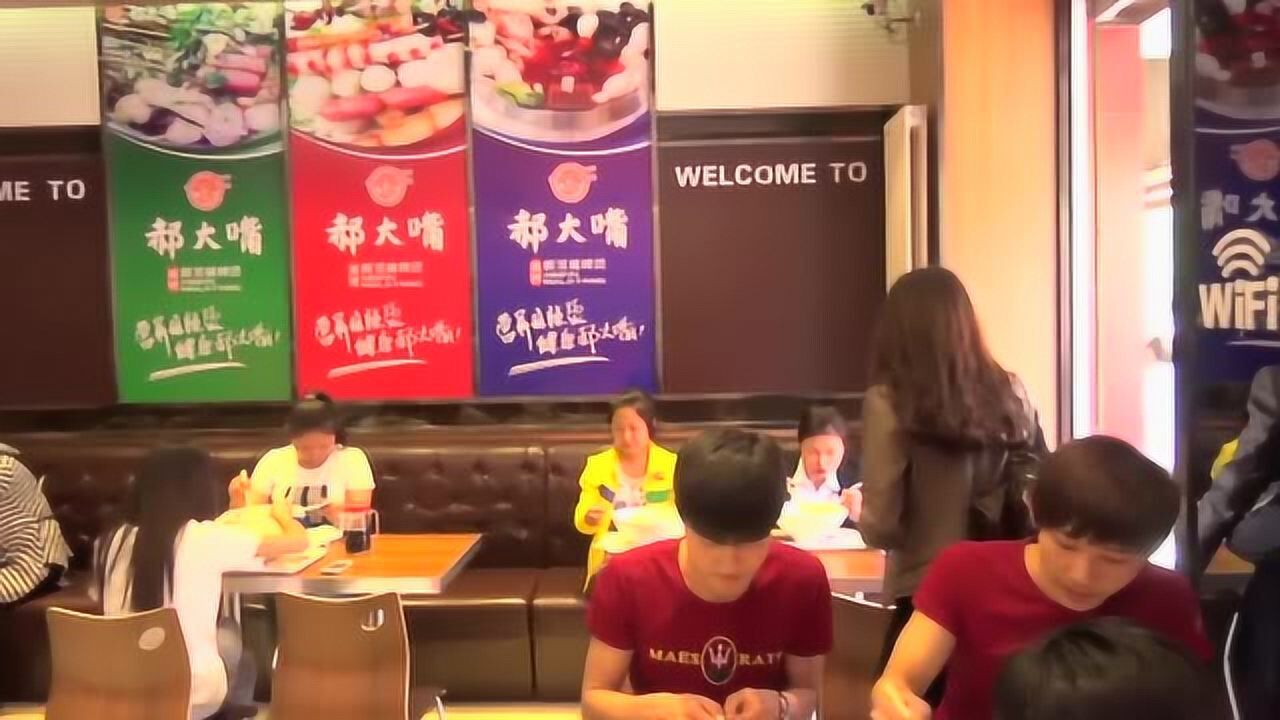 郝大嘴麻辣烫宣传片_腾讯视频