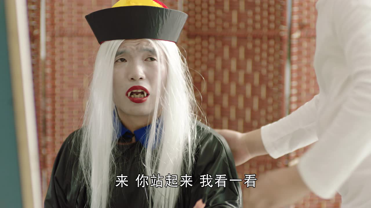 槑头槑脑3 8集
