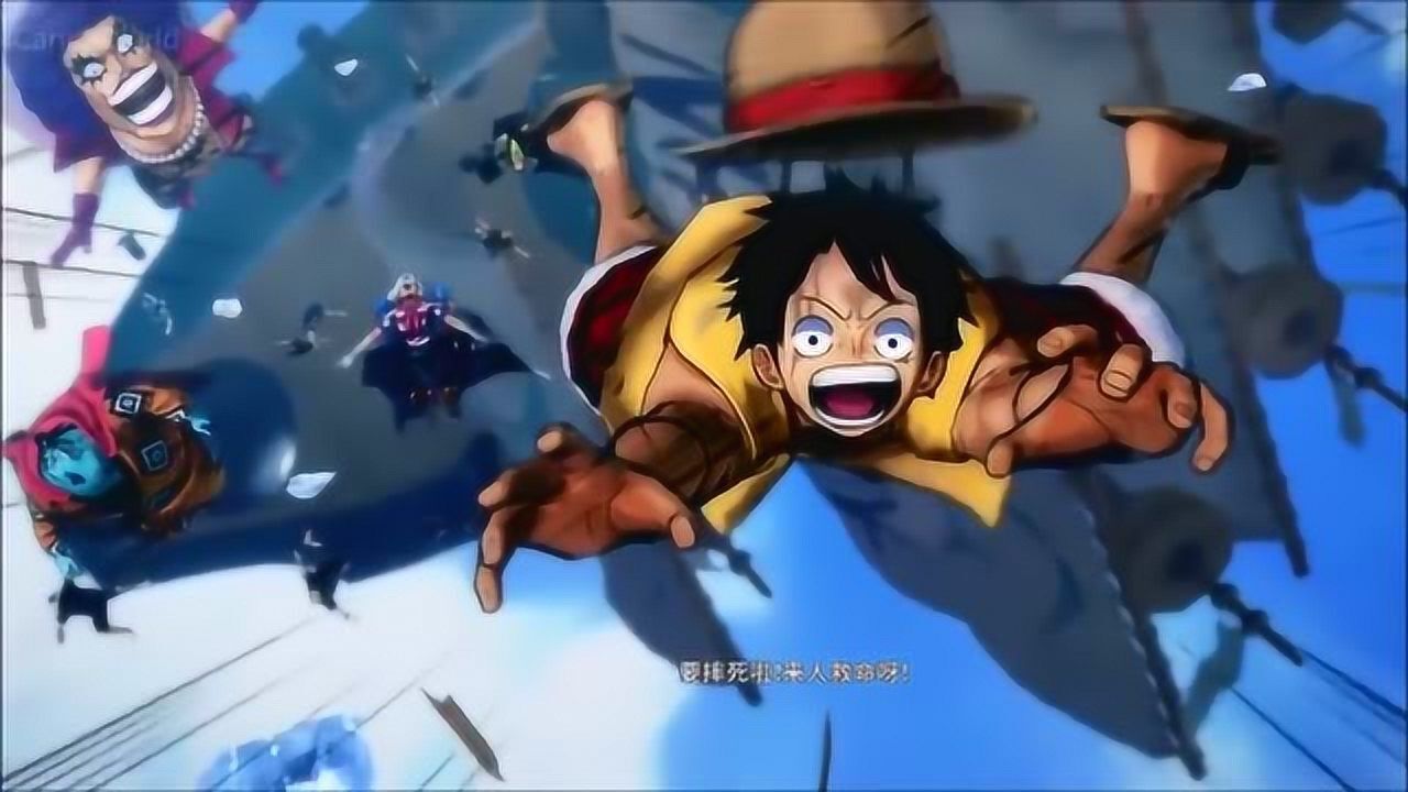世界最强的战争海贼王顶上战争3d热血超燃剪辑
