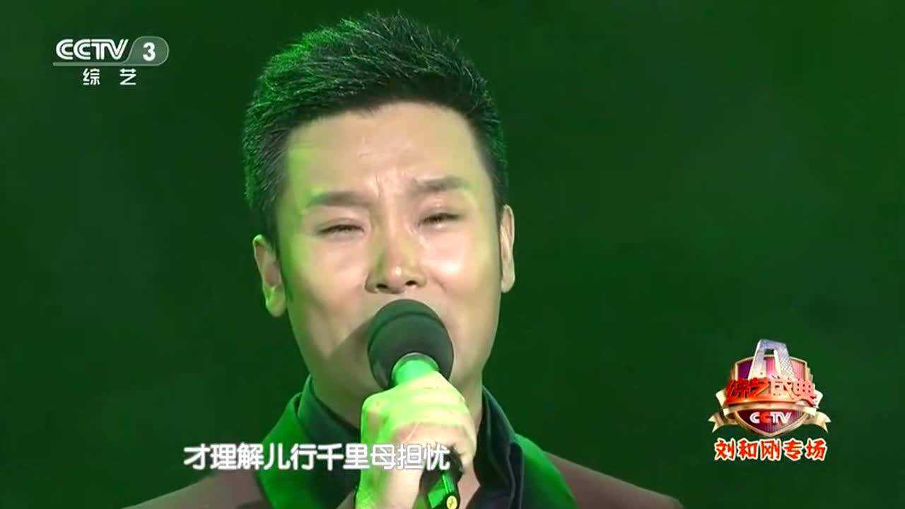 歌曲《儿行千里母担忧》_高清