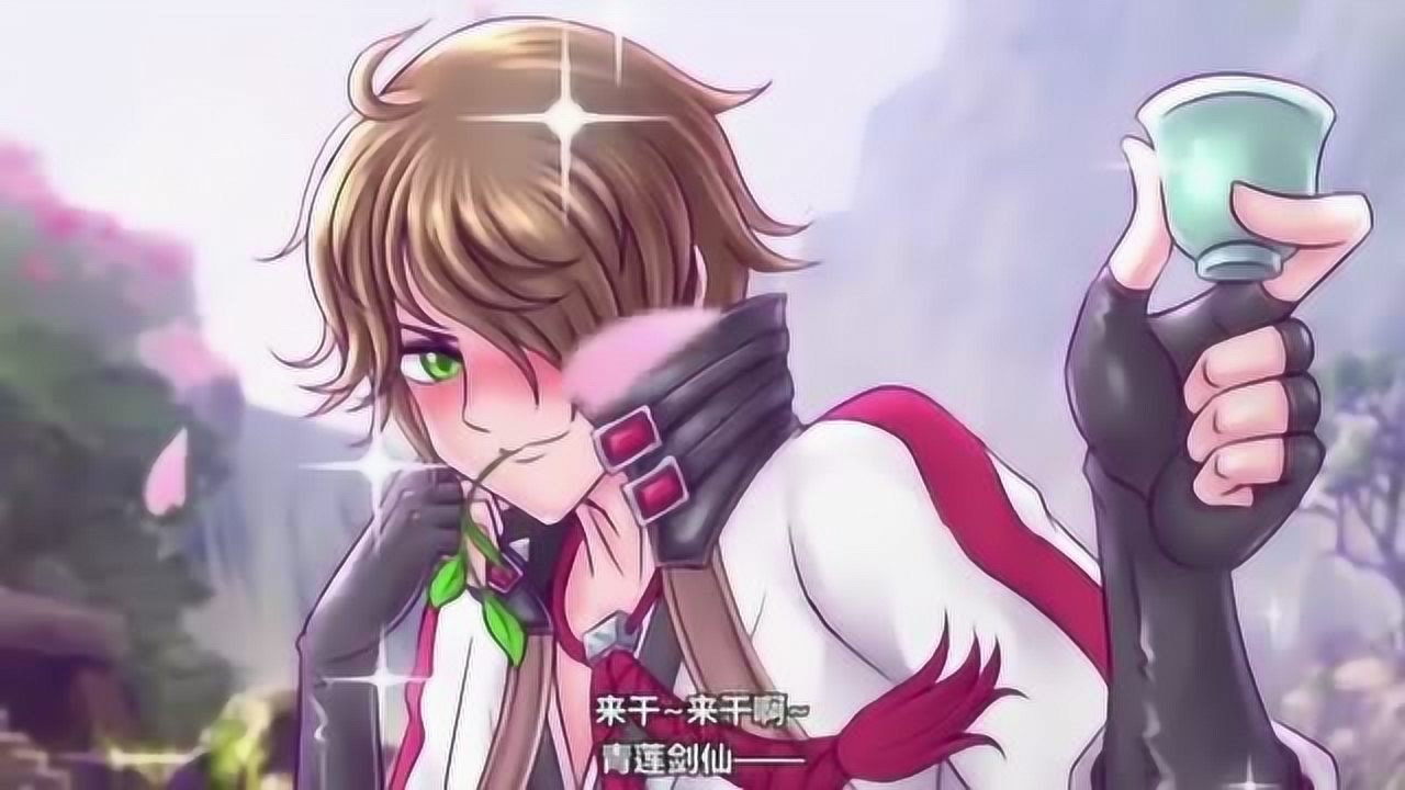 王者歪传李闪闪