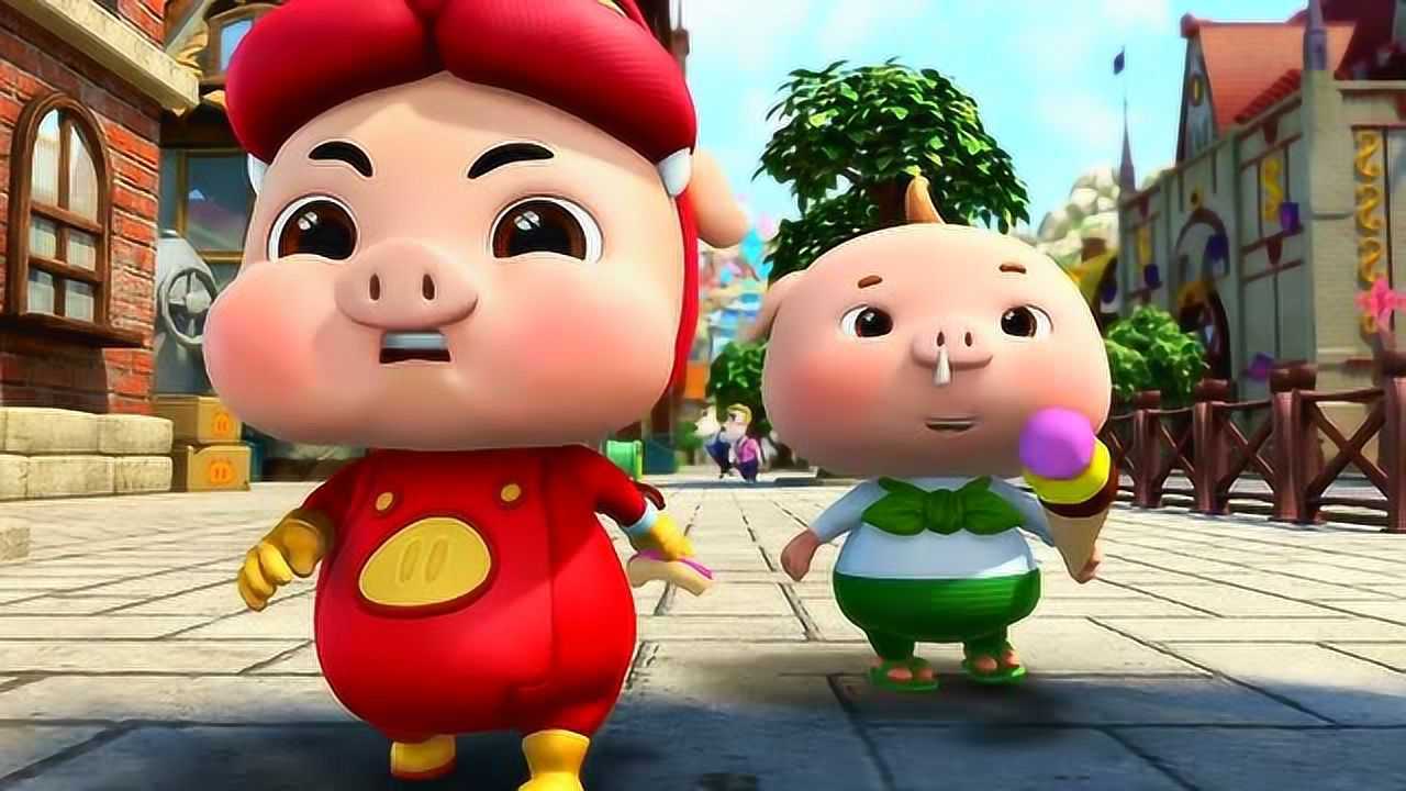 《猪猪侠》两个小牛人跟着猪侠和小呆呆想干嘛呢