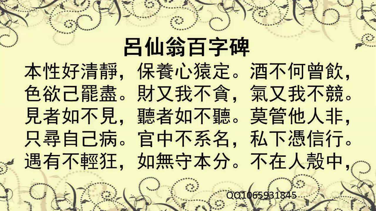 2018年02月22日248次播放鲍崇茹道教丹功集——23吕祖真经歌2018年02