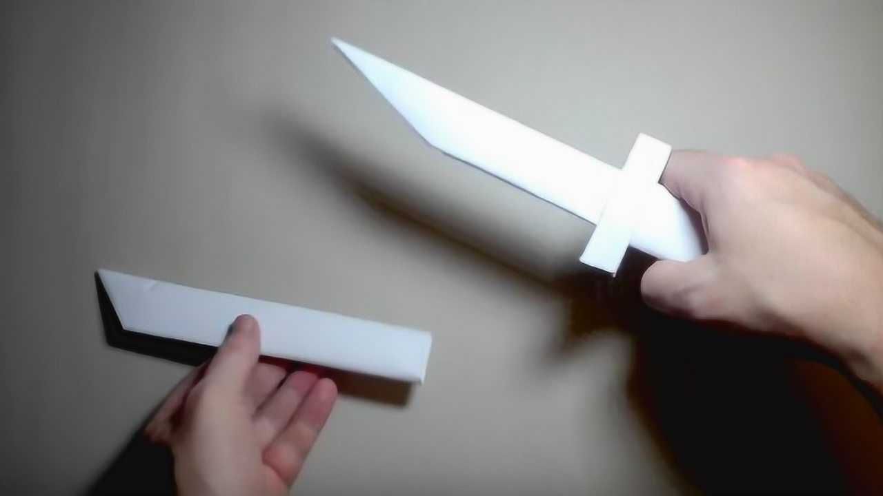 10分钟1张纸就折出一把小刀再也不用去玩具店买了
