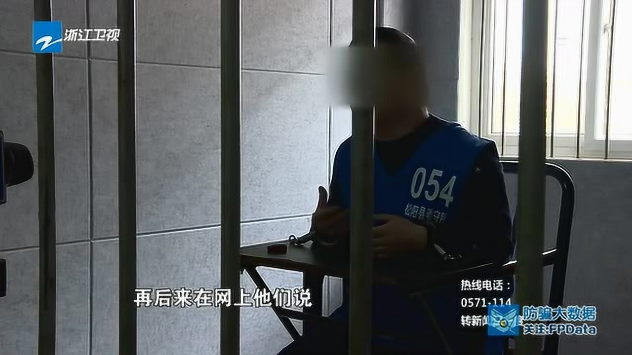 7万余条个人信息被泄漏,侵犯公民信息者获刑!腾讯视频