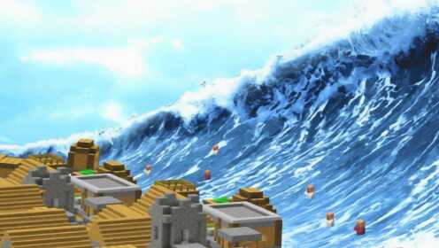 我的世界《梦轩创意学堂》教你制作海啸来摧毁村庄