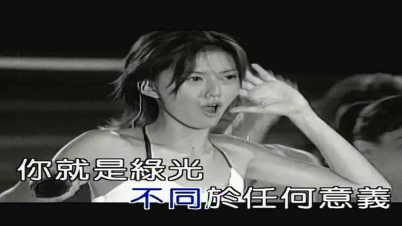 孙燕姿《绿光》-国语_高清1080P在线观看平台_腾讯视频