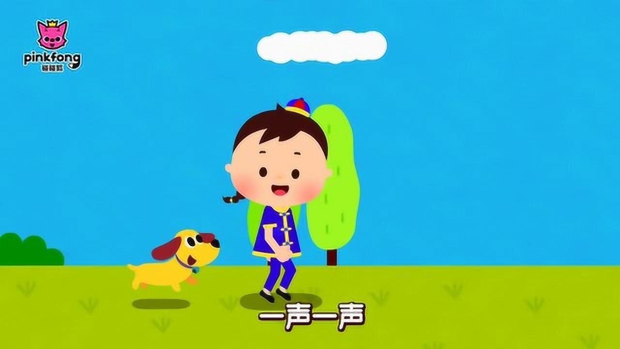 儿童早教卡通动画,学习掌握汉语拼音声调