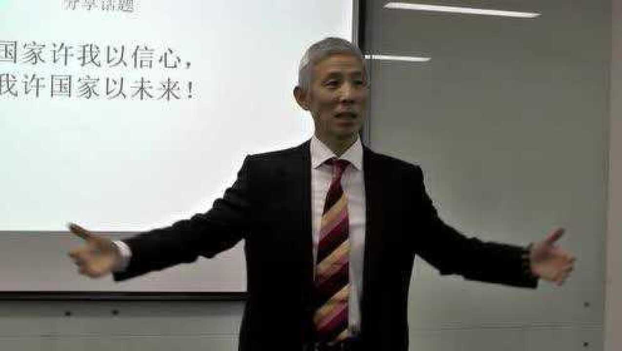 自我期许、激励与实践_高清1080P在线观看平台_腾讯视频