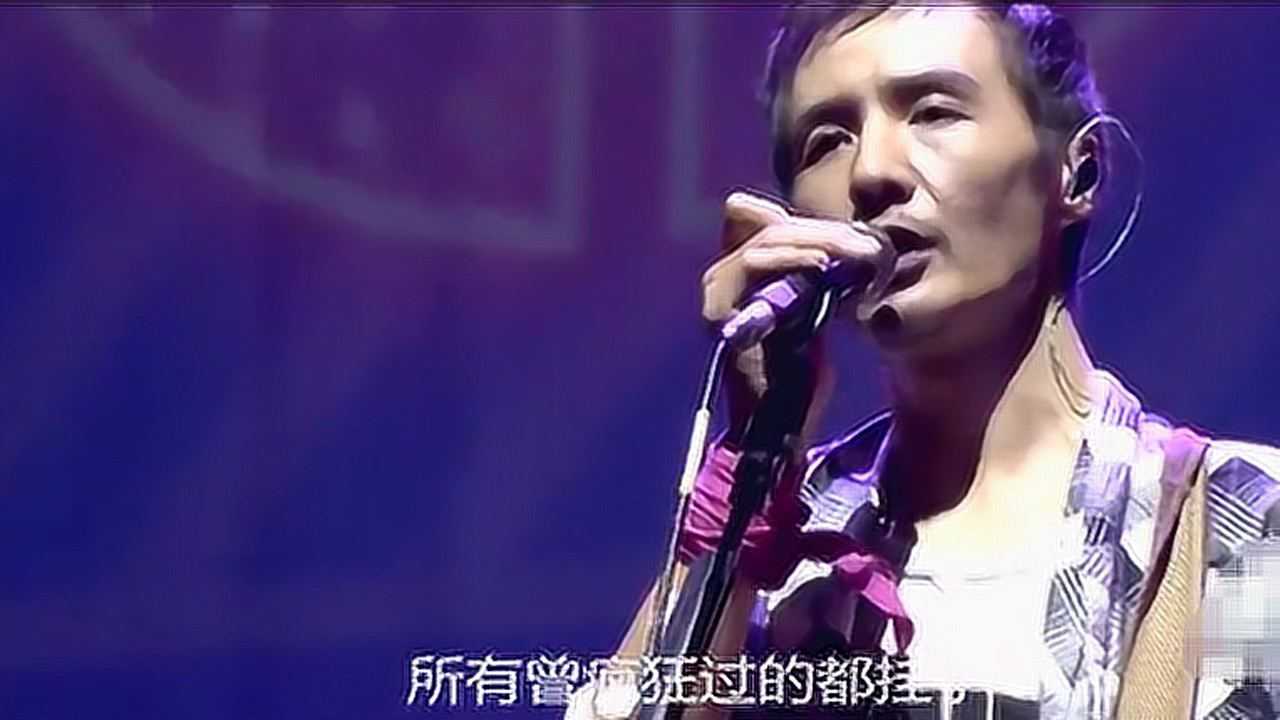 朴树foreveryoung2017上海演唱会沸腾趁年轻