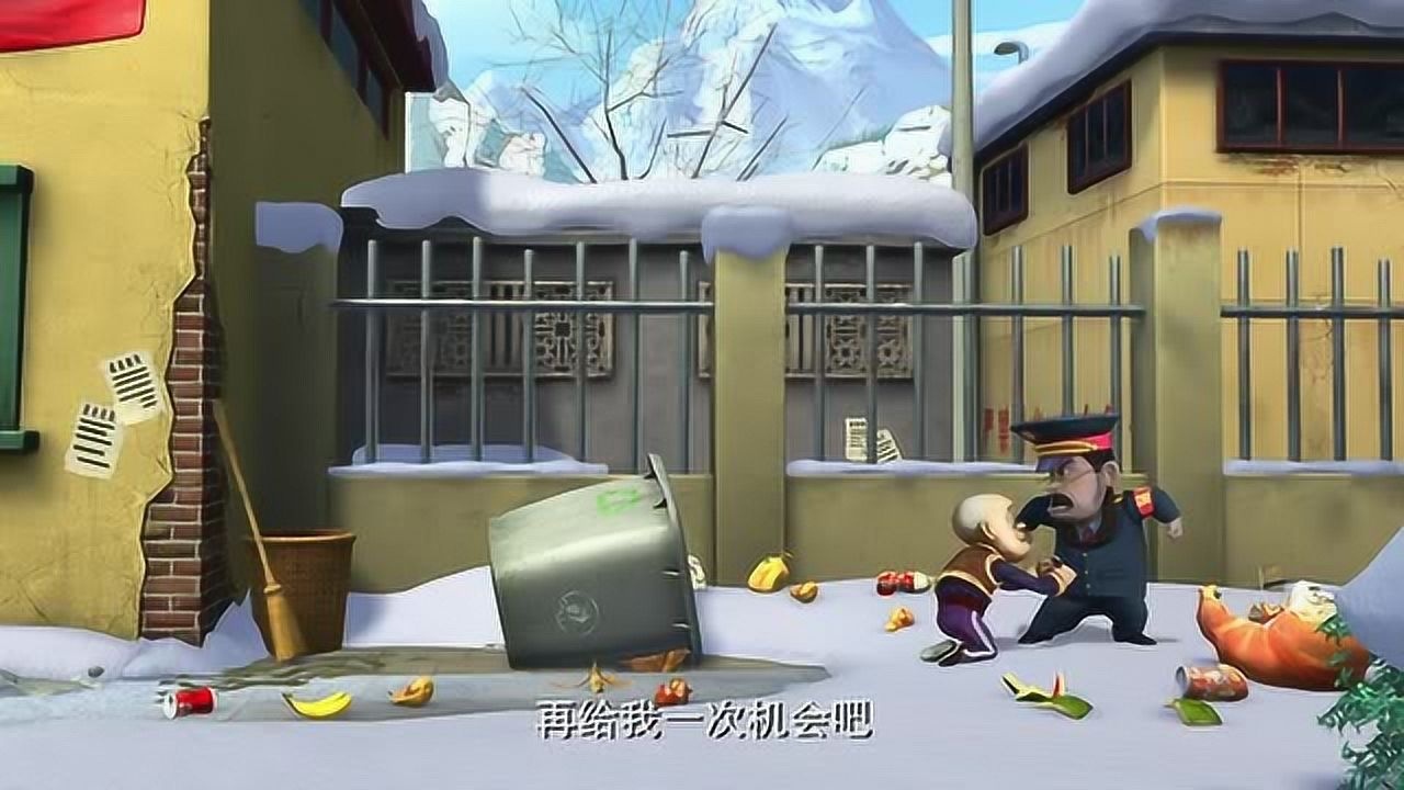 站长看到地上一堆垃圾把光头强狠狠的骂了一顿