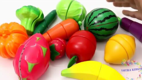 少儿益智早教启蒙  和小朋友们一起学习水果和蔬菜玩具 儿童教育