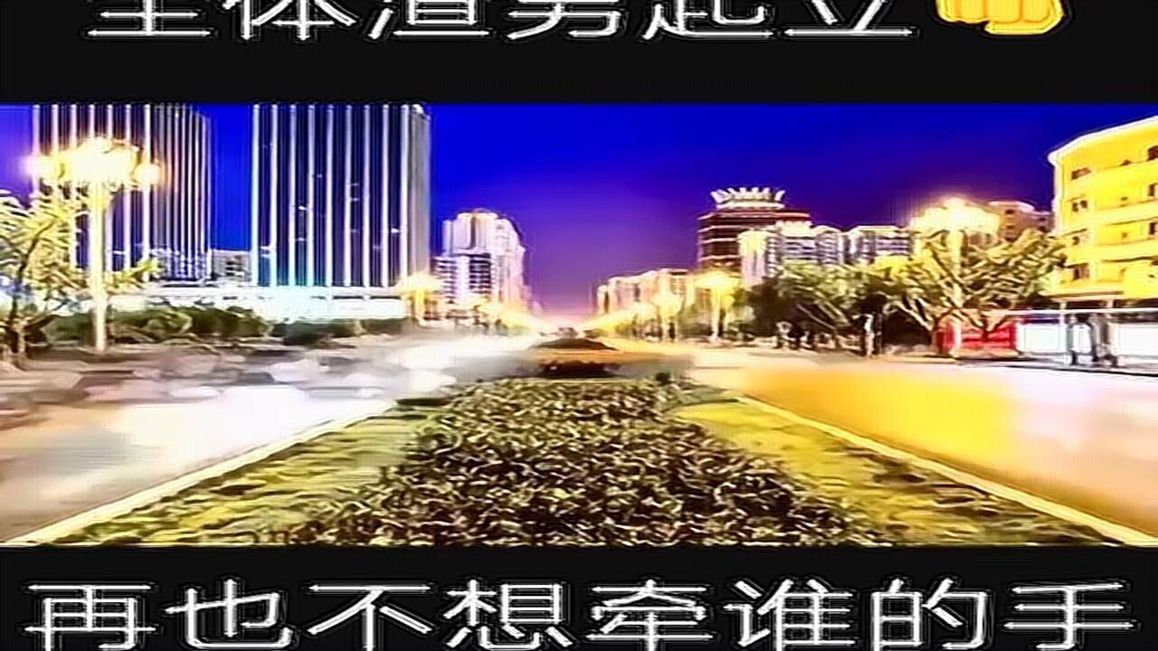 渣男团入会宣言从此放下离愁生生世世酒敬自由入会吗