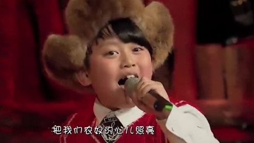 9岁男孩一出场逗笑评委，一首《北京的金山上》杨钰莹赞不绝口，好听