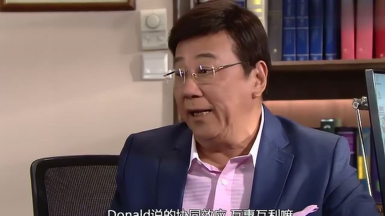 影视:《溏心风暴3》正爸来跟许大少商议合并上市的事情